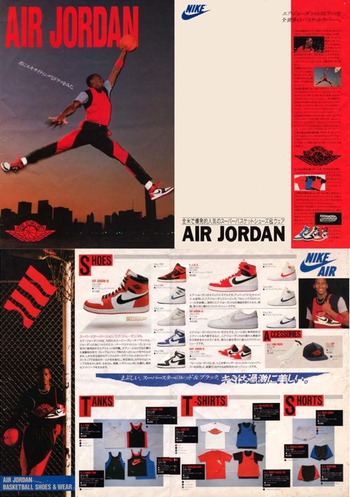 Air Jordan I | Mis Zapas