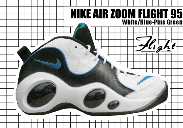 95 nike buzz